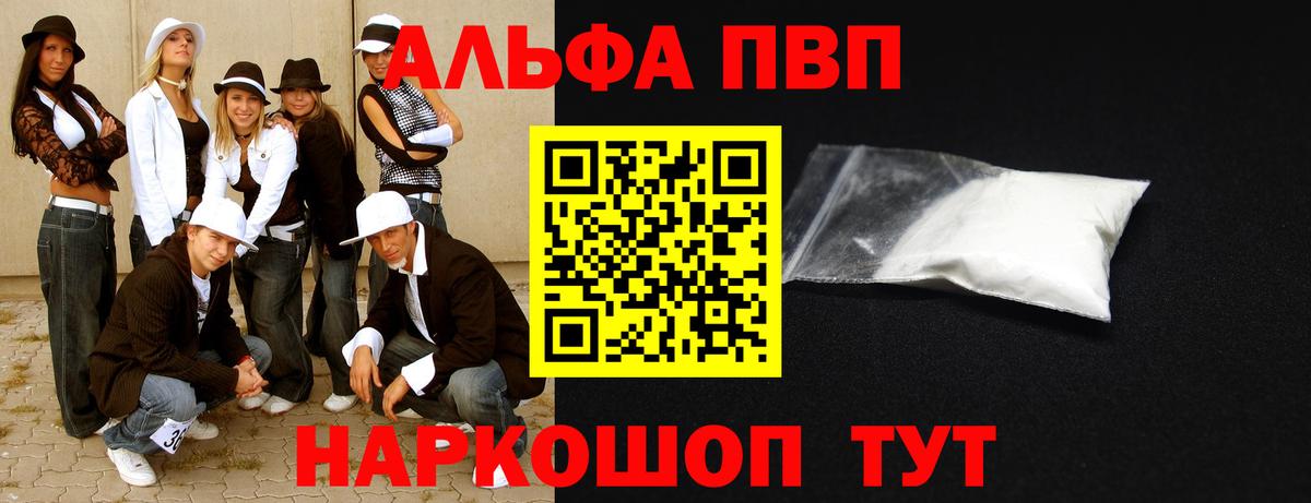 А ПВП Соль Елабуга