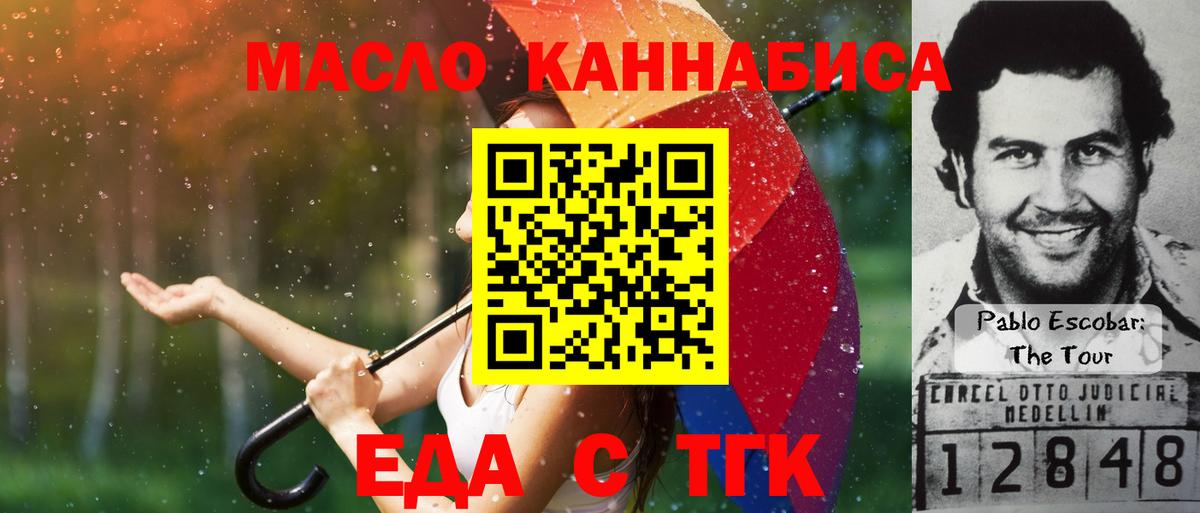 Canna-Cookies марихуана  Вход с VPN  Елабуга 