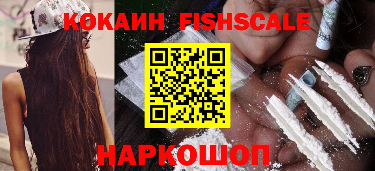 Елабуга  Кокаин Колумбийский  хочу   Вход с VPN  Cocaine 98%  Cocaine 