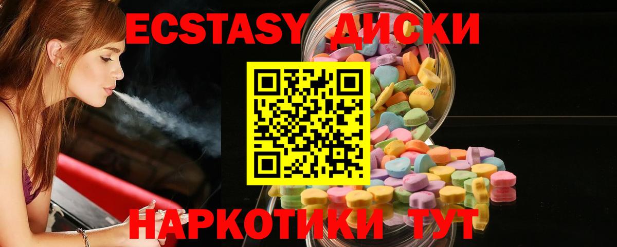 Ecstasy Punisher Елабуга