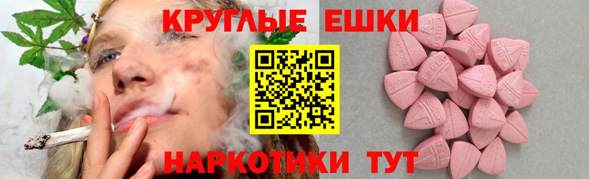 дарк нет состав  Ecstasy 280 MDMA  Вход с VPN  Елабуга  Экстази таблы 