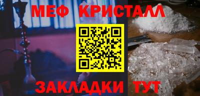 ALPHA-PVP Кумертау