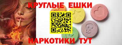 ALPHA-PVP Кумертау