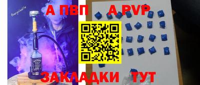 метадон Кунгур