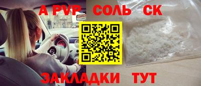 метадон Кунгур