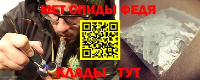 ALPHA-PVP Кумертау