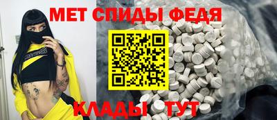 ALPHA-PVP Кумертау