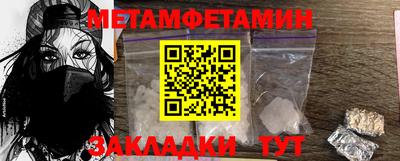 метадон Кунгур