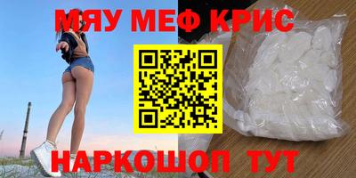 метадон Кунгур