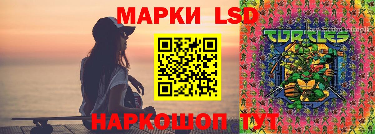 Лсд 25 экстази ecstasy Елабуга