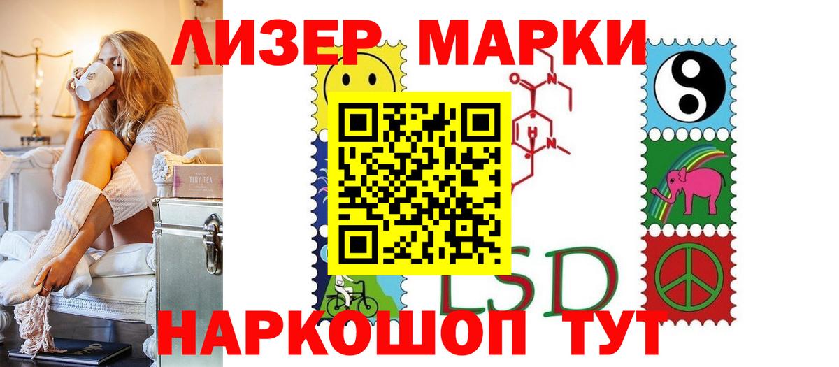 ОМГ ОМГ сайт  ЛСД экстази кислота  LSD-25 экстази  ЛСД экстази ecstasy  Вход с VPN  Елабуга 