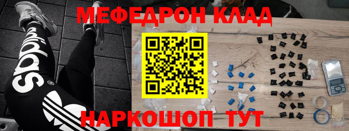 Меф 4 MMC  Меф  Елабуга  Вход с VPN 