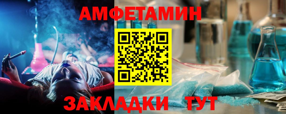 Метамфетамин винт Елабуга