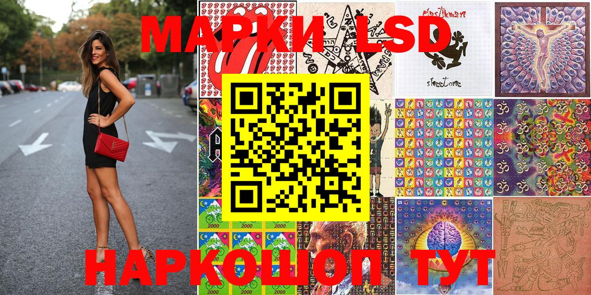 Марки 25I-NBOMe 1500мкг  Марки N-bome  Елабуга  Марки 25I-NBOMe 1500мкг  Вход с VPN 