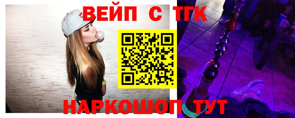 Дистиллят ТГК THC oil  Вход с VPN  Елабуга  Дистиллят ТГК гашишное масло 